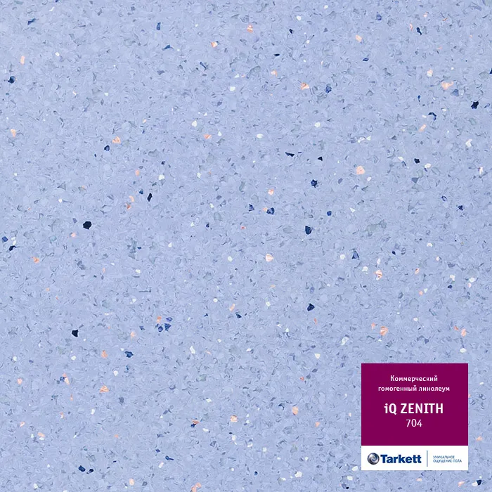 Линолеум Tarkett iQ ZENITH 704