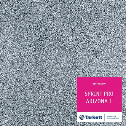 Линолеум Tarkett Sprint PRO Arizona 1