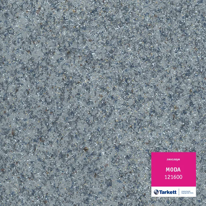 Линолеум Tarkett Moda 121600