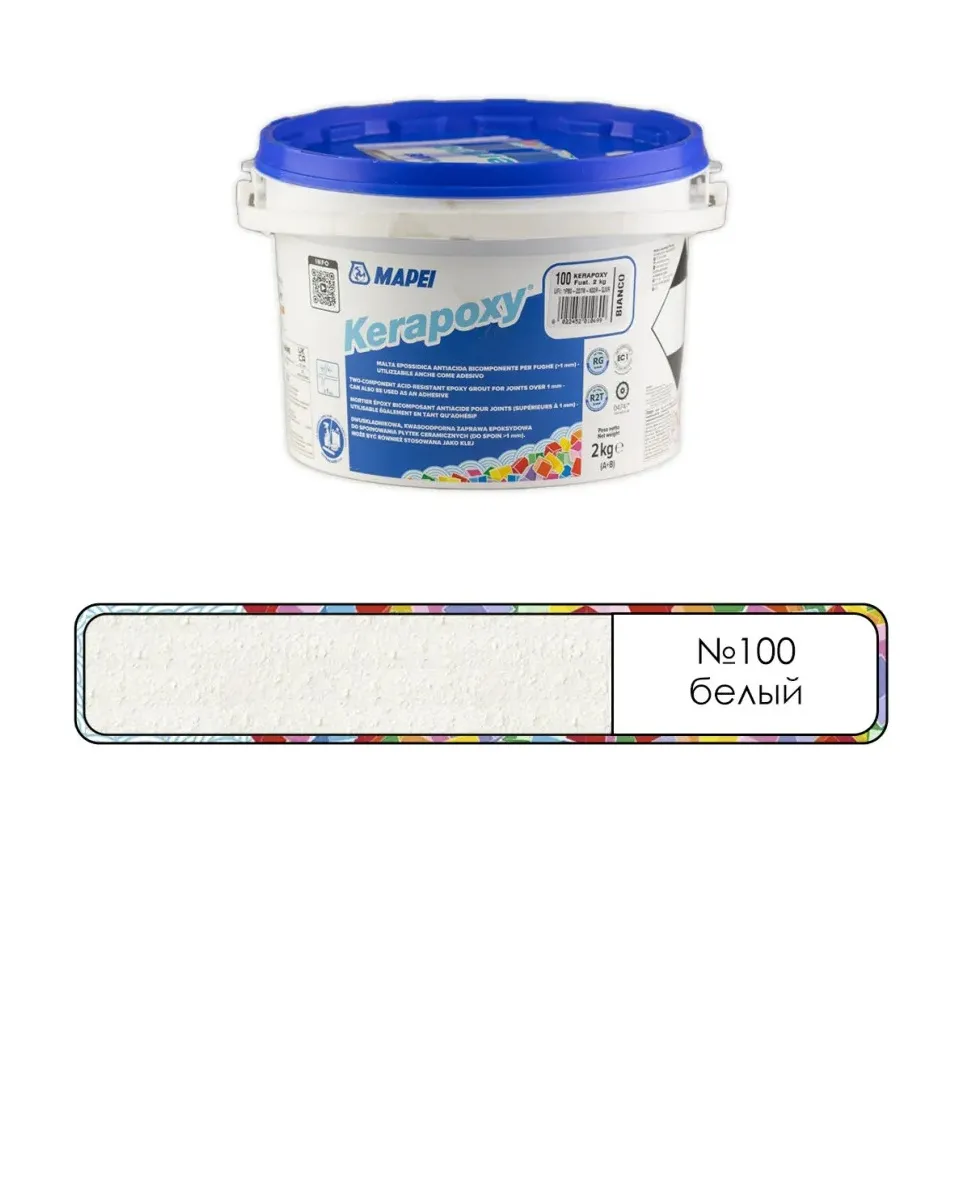 Коллекция Затирка Mapei Kerapoxy RUS 2K 100 Белый Mapei - СУХИЕ СМЕСИ
