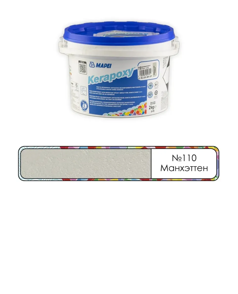 Коллекция Затирка Mapei Kerapoxy RUS 2K 110 Манхэттен 2000 Mapei - СУХИЕ СМЕСИ