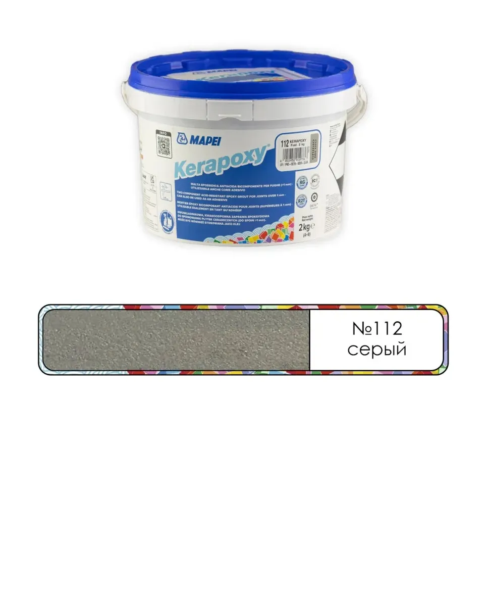 Коллекция Затирка Mapei Kerapoxy RUS 2K 112 Серый Mapei - СУХИЕ СМЕСИ