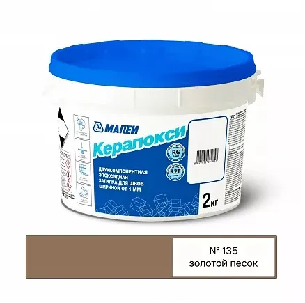 Коллекция Затирка Mapei Kerapoxy RUS 2K 135 Золотой песок Mapei - СУХИЕ СМЕСИ