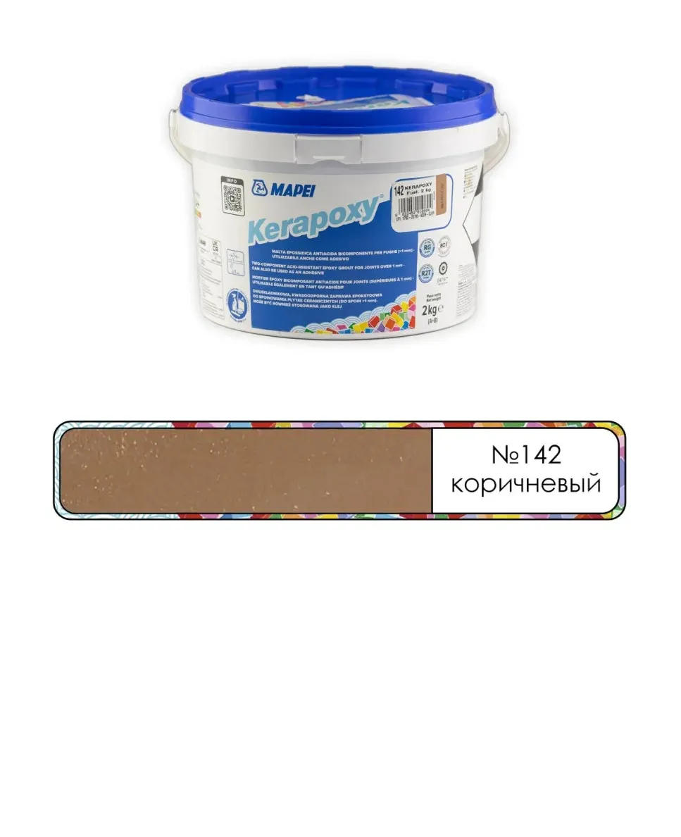 Коллекция Затирка Mapei Kerapoxy RUS 2K 142 Коричневый Mapei - СУХИЕ СМЕСИ