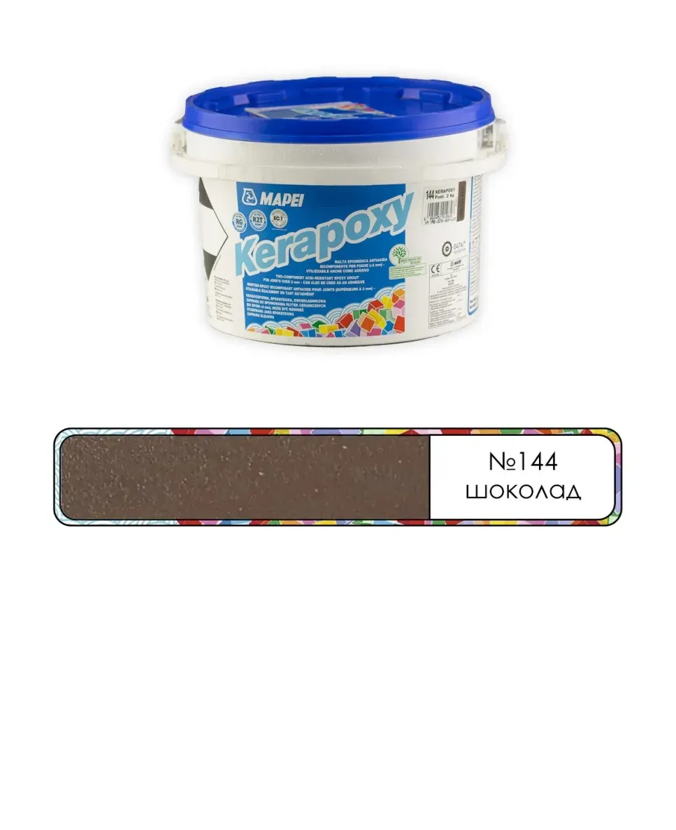 Коллекция Затирка Mapei Kerapoxy RUS 2K 144 Шоколад Mapei - СУХИЕ СМЕСИ