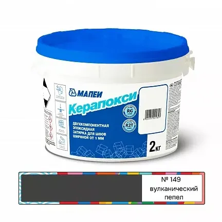 Коллекция Затирка Mapei Kerapoxy RUS 2K 149 Вулканический песок Mapei - СУХИЕ СМЕСИ