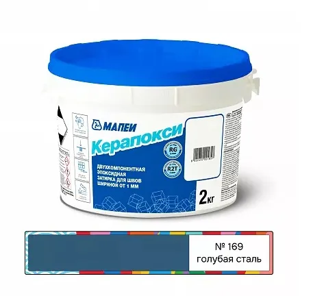 Коллекция Затирка Mapei Kerapoxy RUS 2K 169 Голубая сталь Mapei - СУХИЕ СМЕСИ
