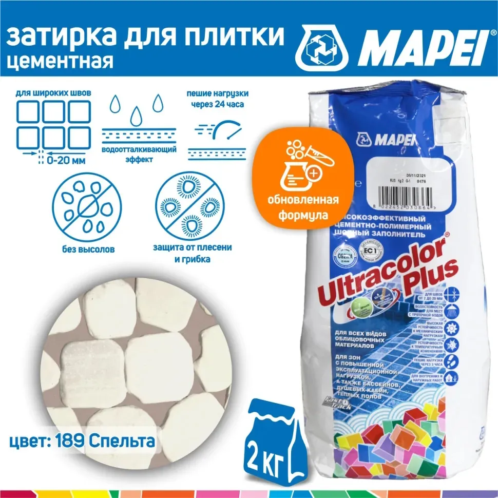 Коллекция Затирка Mapei Ultracolor Plus 189 спельта Mapei - СУХИЕ СМЕСИ