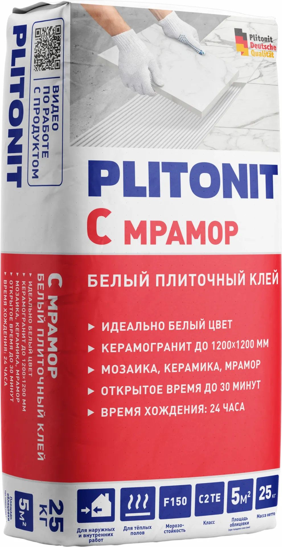 Коллекция Plitonit C мрамор C2 TE Плитонит - СУХИЕ СМЕСИ