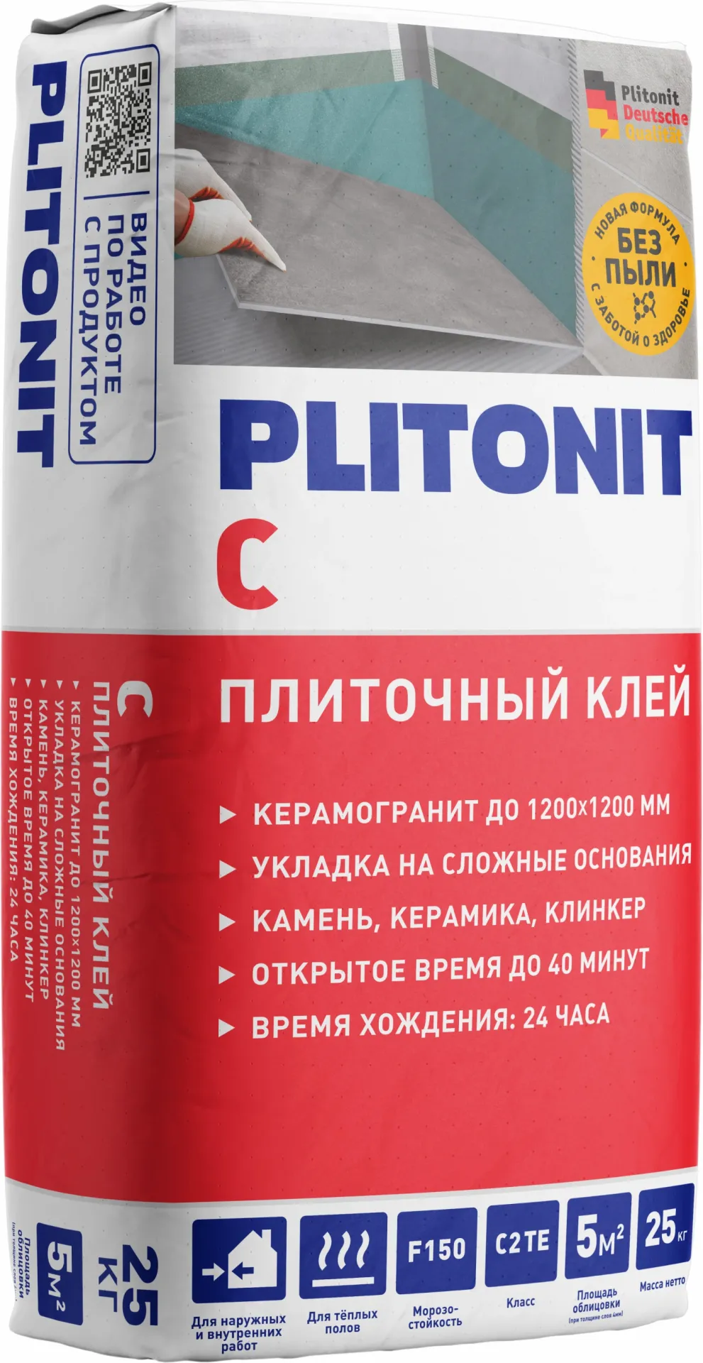 Коллекция Plitonit C C2 TE Плитонит - СУХИЕ СМЕСИ