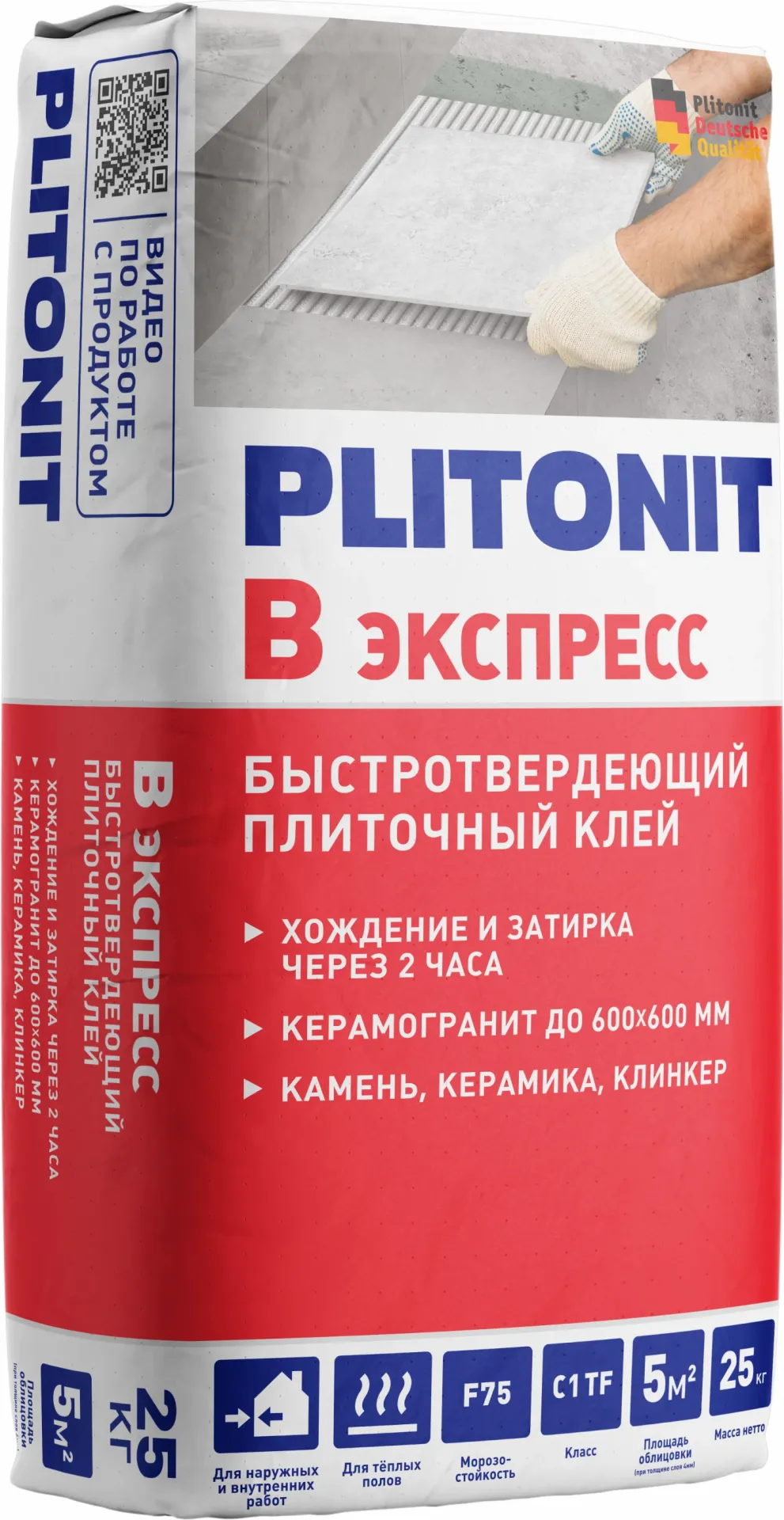 Коллекция Plitonit B экспресс C1 TF Плитонит - СУХИЕ СМЕСИ