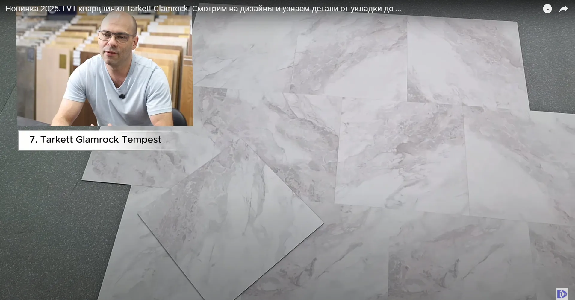 Кварцвинил Tarkett Art Vinyl Glamrock Art Vinyl Glamrock Tempest