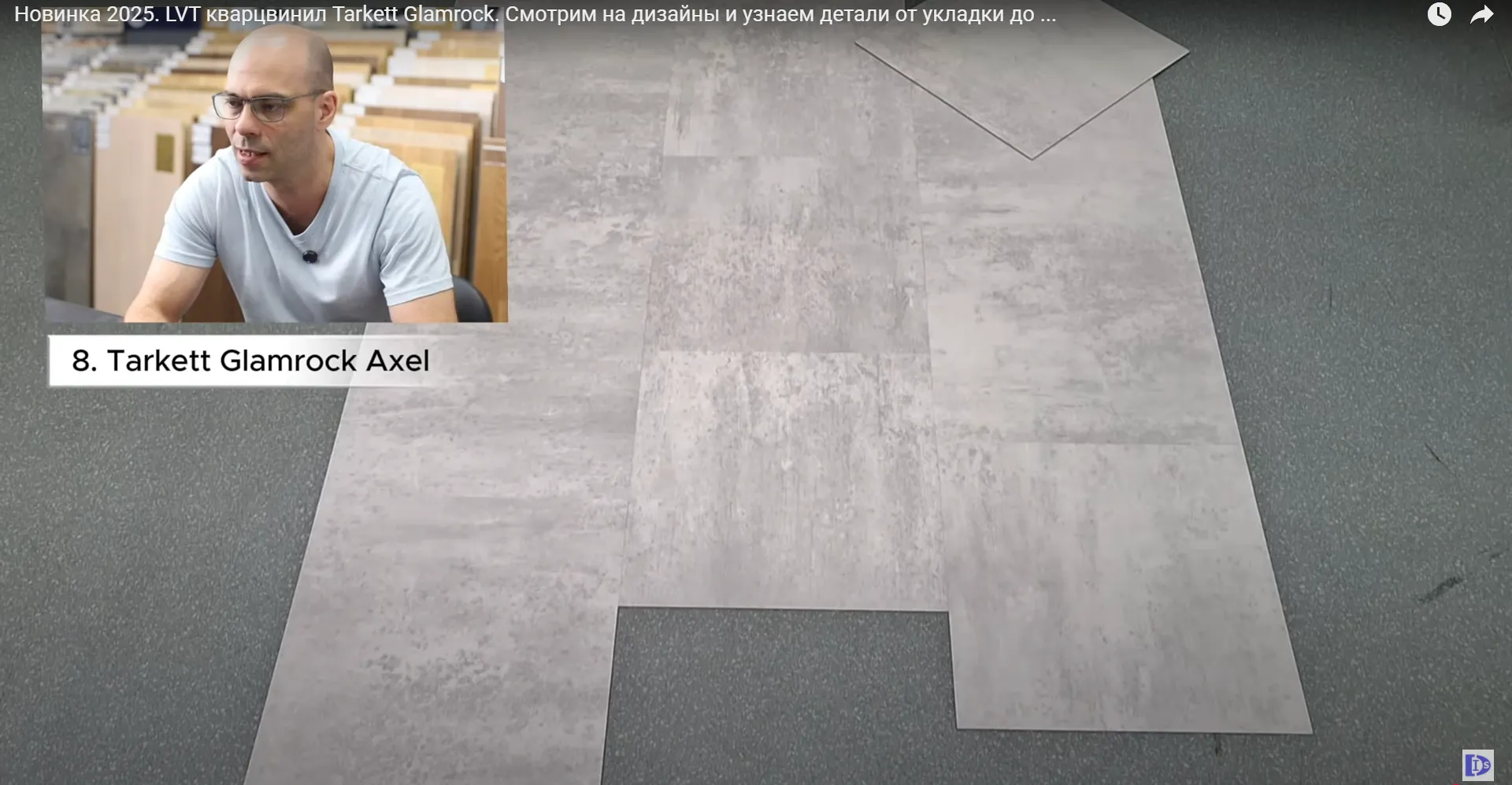 Кварцвинил Tarkett Art Vinyl Glamrock Art Vinyl Glamrock Axel