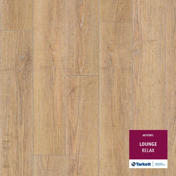 Кварцвинил Tarkett Lounge Lounge Relax