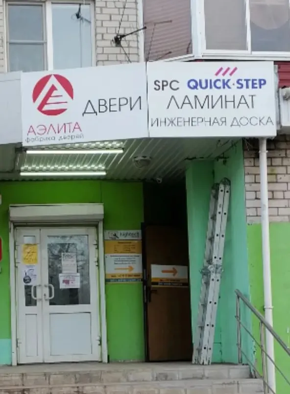 ДвериПолис