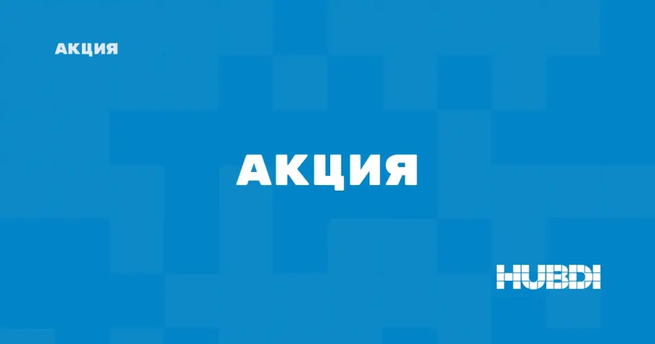 Скидка на Kastamonu Universal: Скидки на ламинат Kastamonu Universal в магазине Дисорт 