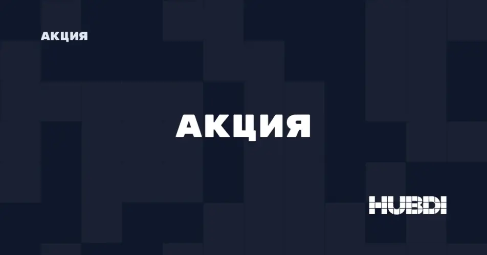 Скидка на Taiga Первая Сибирская: Скидки на ламинат Taiga Первая Сибирская в магазине Дисорт Самара