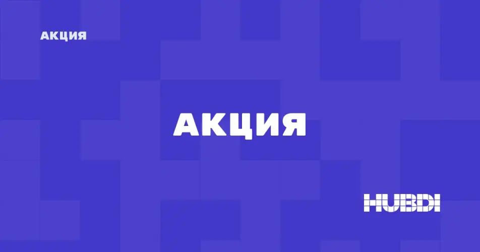 Скидка на Tarkett Ballet: Скидки на ламинат Tarkett Ballet в магазине Дисорт 
