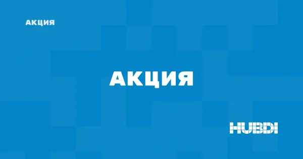 Скидки на ламинат Kastamonu Universal (Kastamonu Universal)