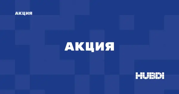 Скидки на ламинат Taiga Первая Уральская (Taiga Первая Уральская)