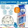 Затирка Mapei Ultracolor Plus 127 арктический серый (2 кг)