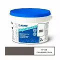 Затирка Mapei Kerapoxy RUS 2K 136 Гончарная глина (2 кг)