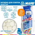 Затирка Mapei Ultracolor Plus 138 миндаль (2 кг)