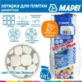 Затирка Mapei Ultracolor Plus 176 зелено-серый (2 кг)
