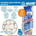 Затирка Mapei Ultracolor Plus 188 бисквит (2 кг)