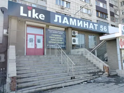 Ламинат 56