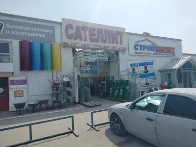 СтройМаркет