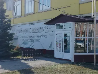 Всё для пола