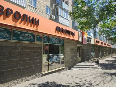 Квадратный метр