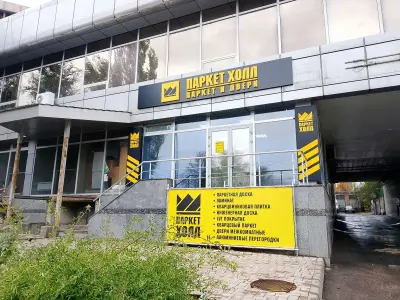 Паркет Холл