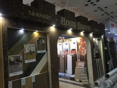 Центр паркета