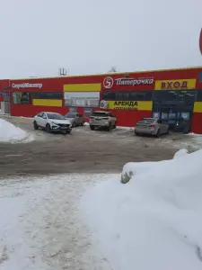 СтройМастер