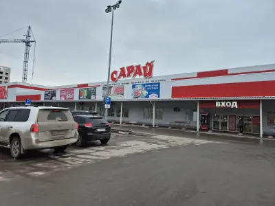 Сарай