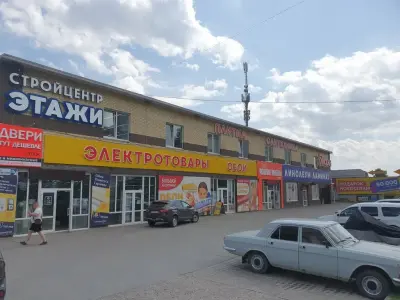 Азбука пола
