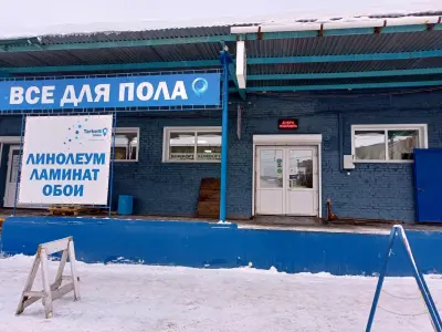 Доминал