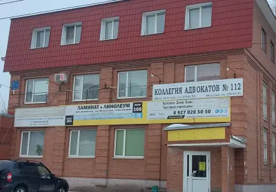 Ламинат и Линолеум