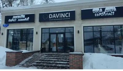 Davinci