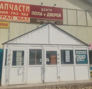 Центр пола и дверей