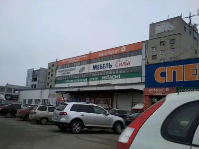 БауМаркет