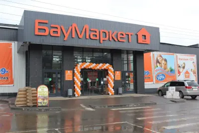 БауМаркет