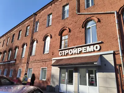 СтройРемо