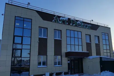 АртДекор