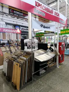 Красивый Пол