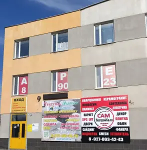 САМ ПостройКа