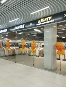 Центр напольных покрытий
