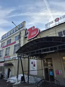 Твердый знак